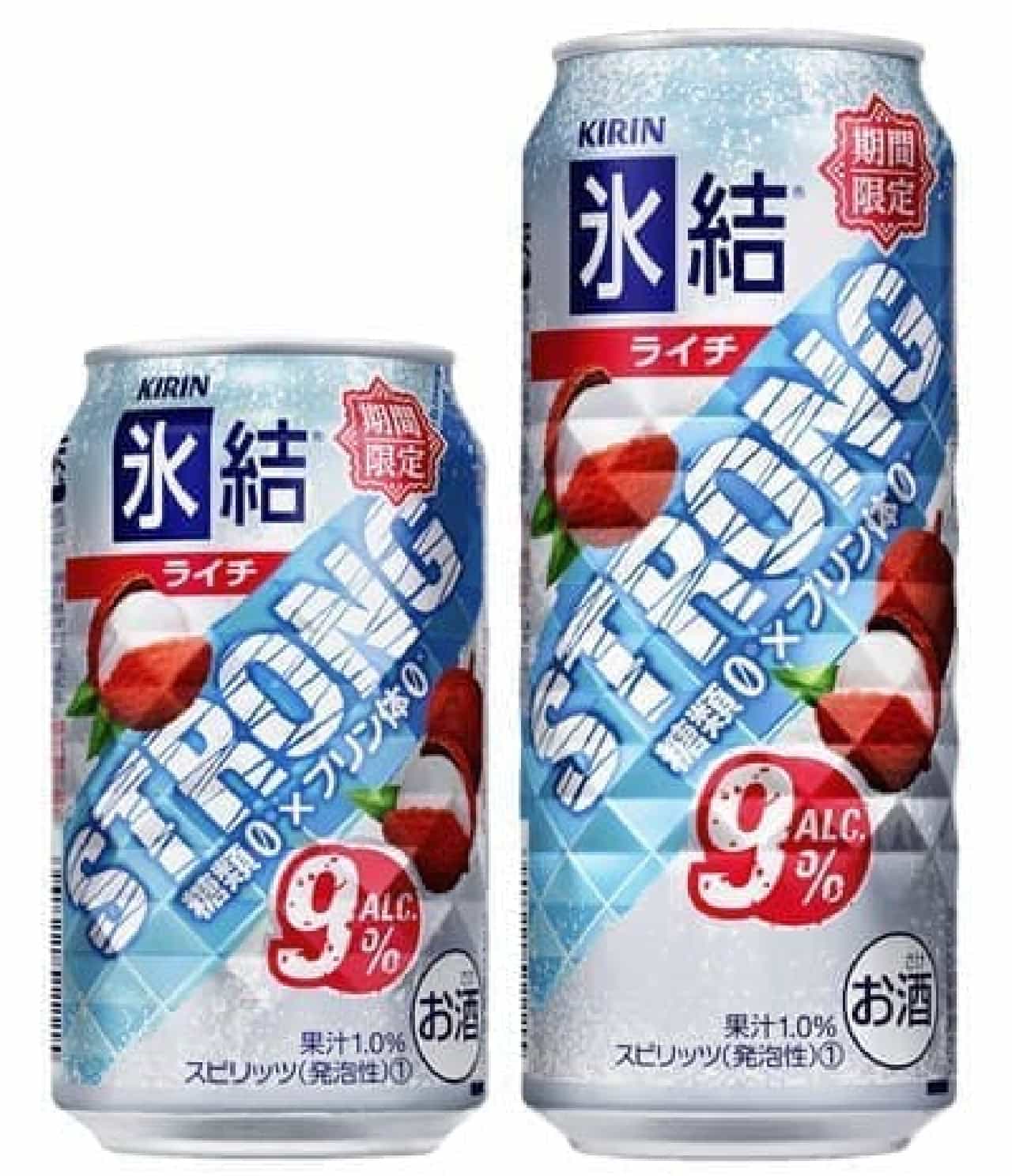 "Freezing strong lychee"