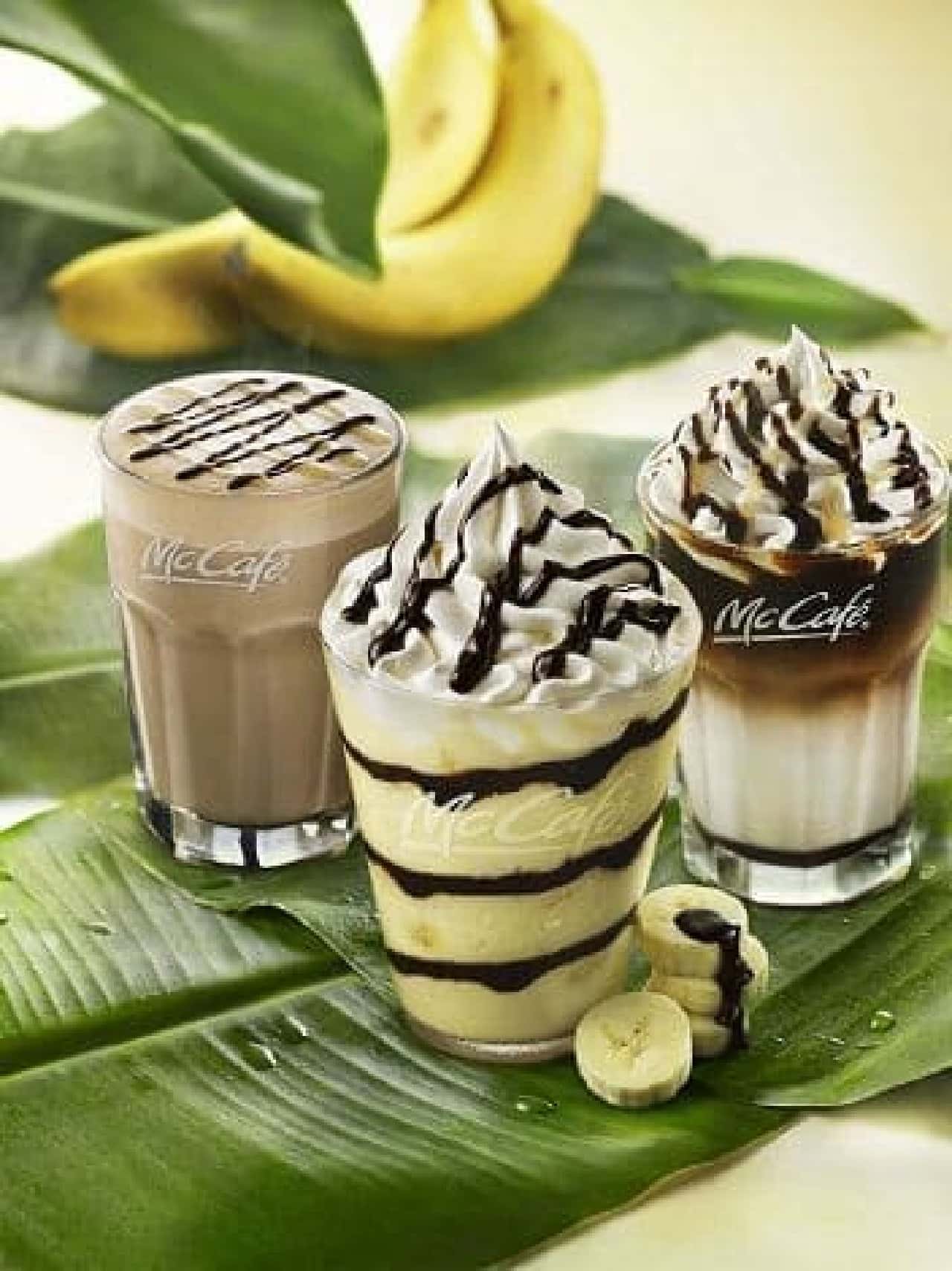 マックカフェにチョコ×バナナのドリンク！