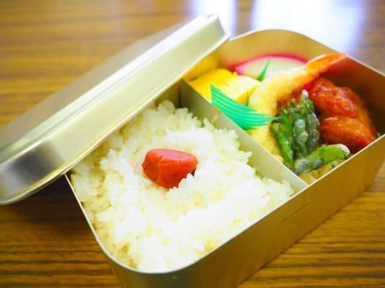 Do you make lunch boxes?
