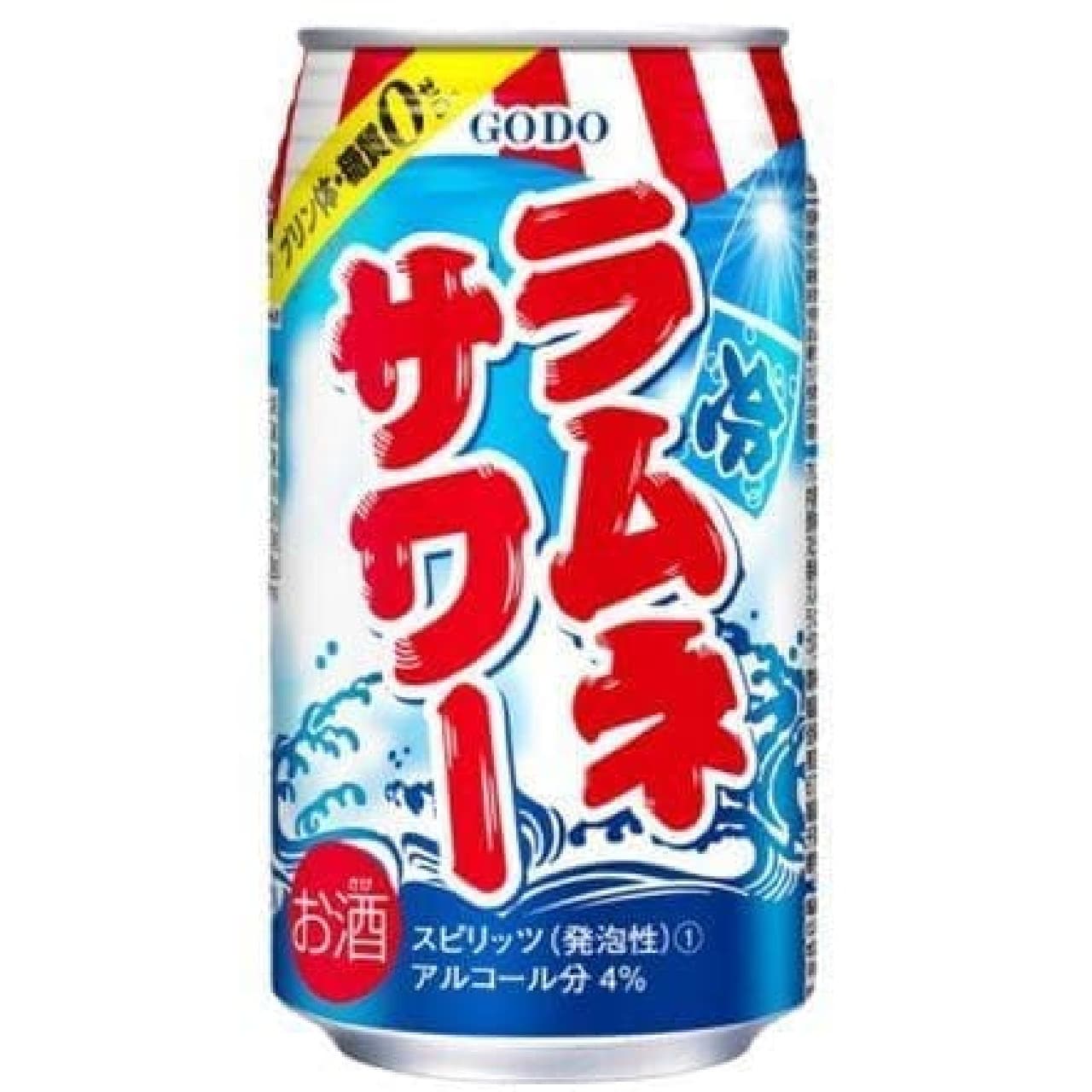 A refreshing ramune sour