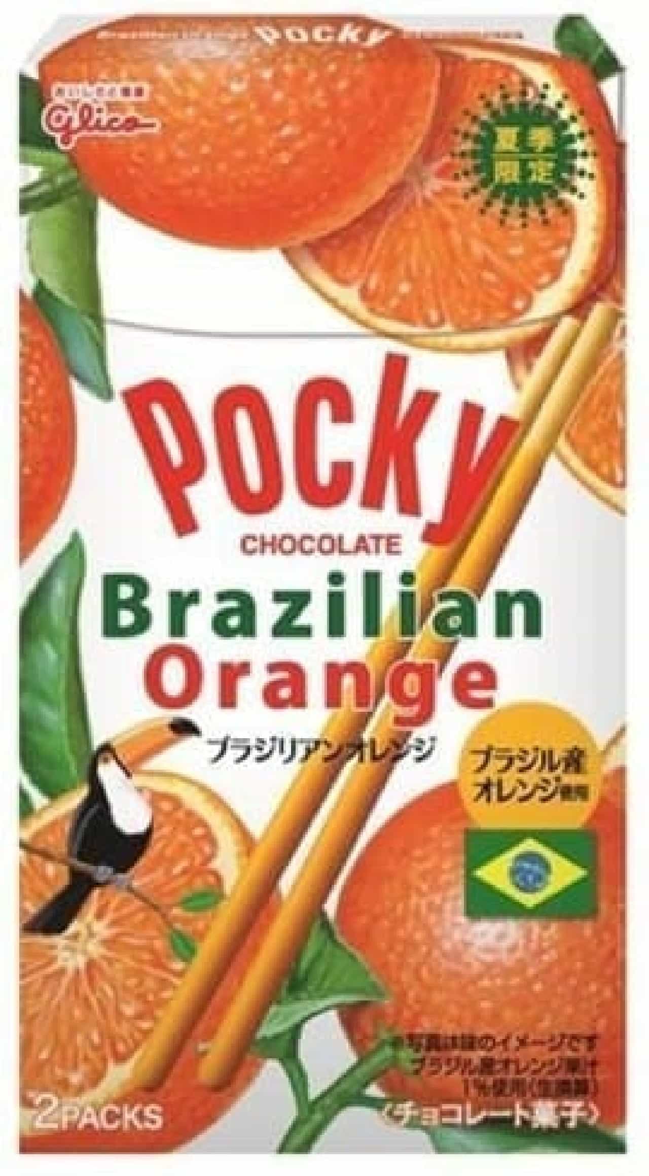Brazilian Orange Pocky