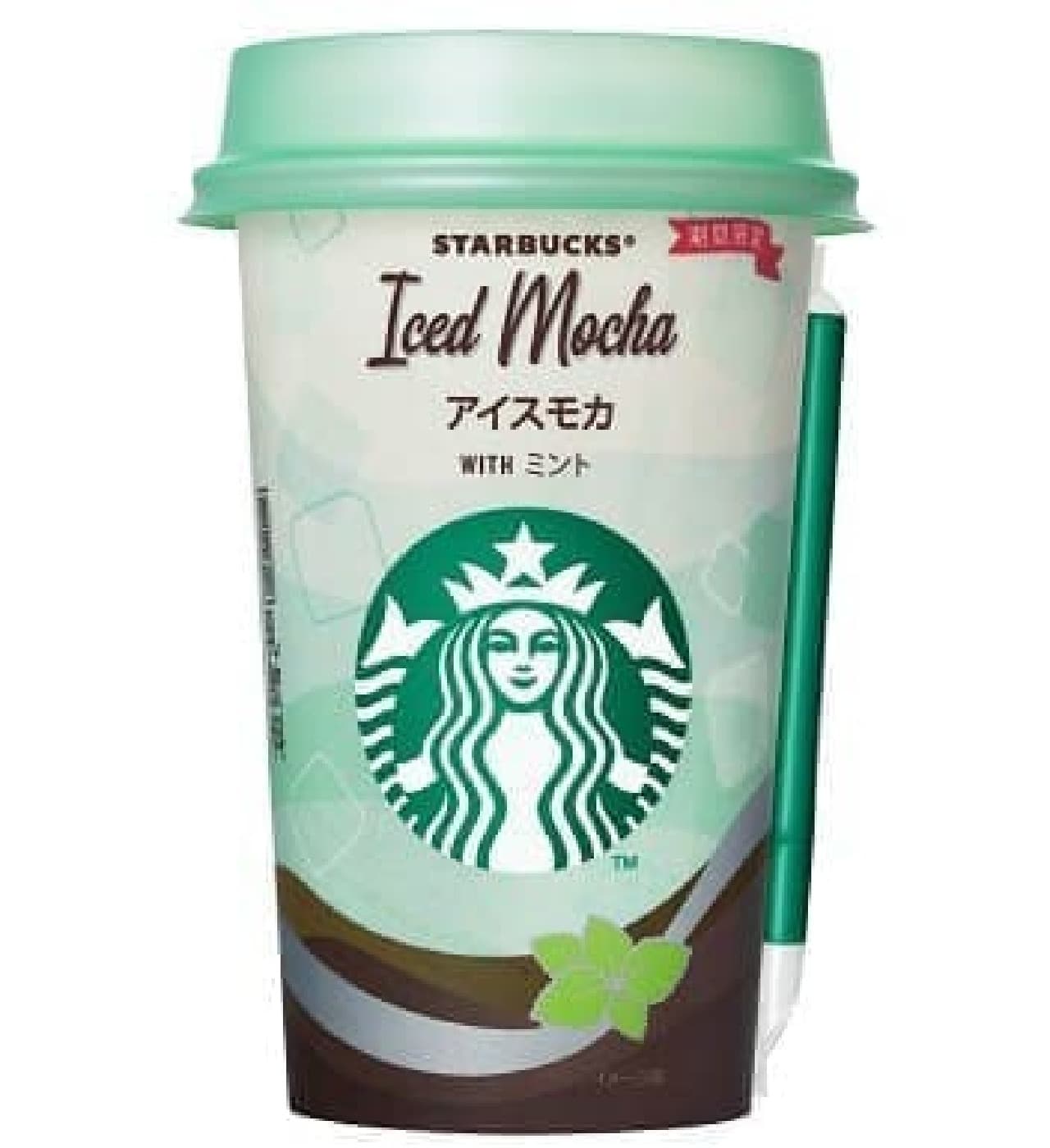 "Starbucks Ice Mocha WITH Mintha"