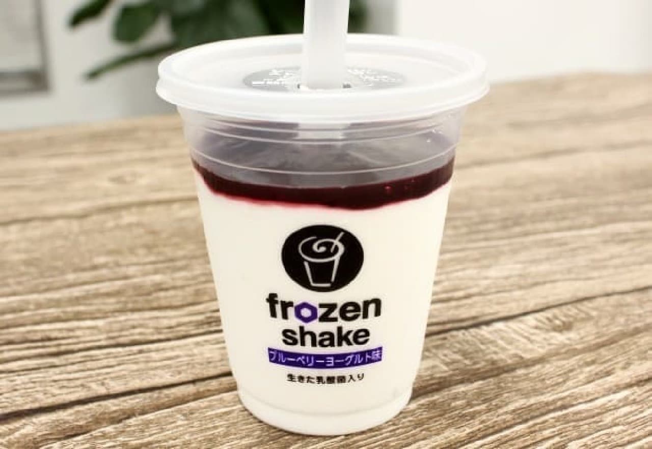 The photo shows blueberry yogurt flavor