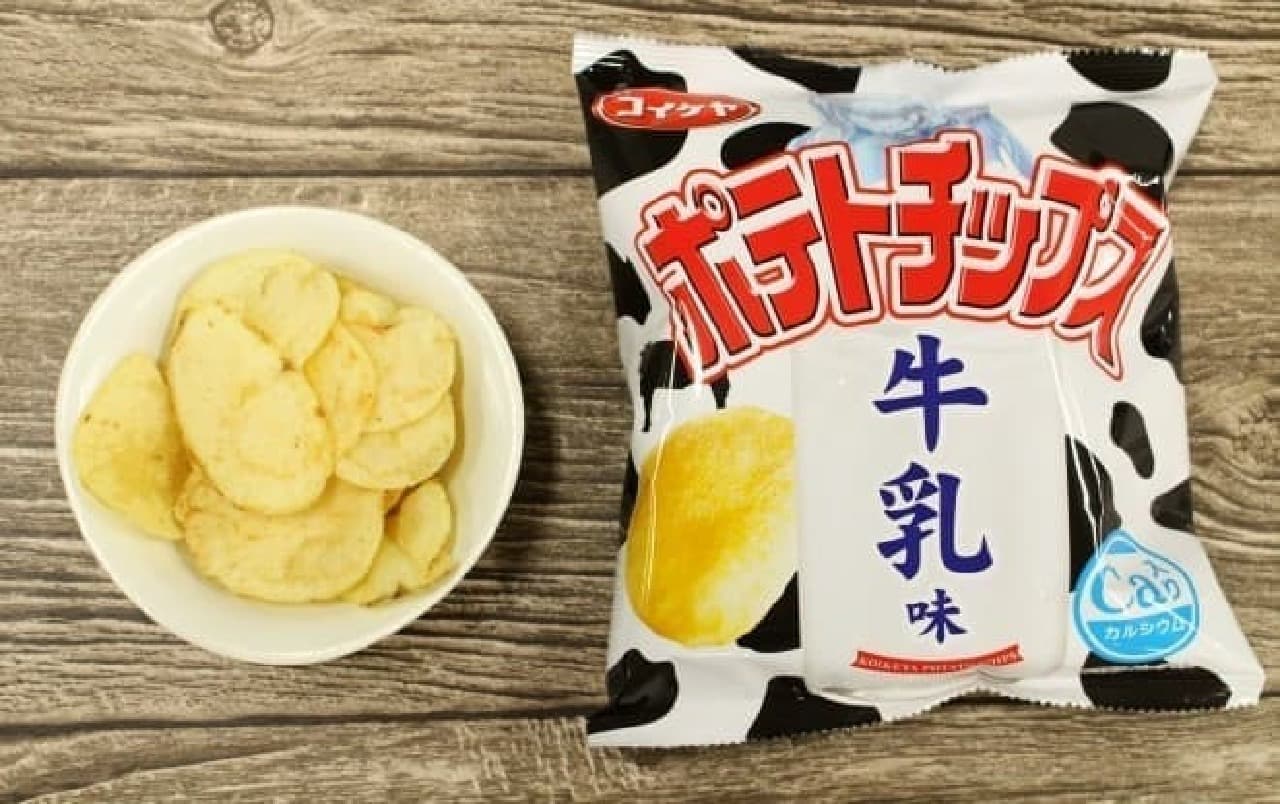 The potato chips look the same as usual