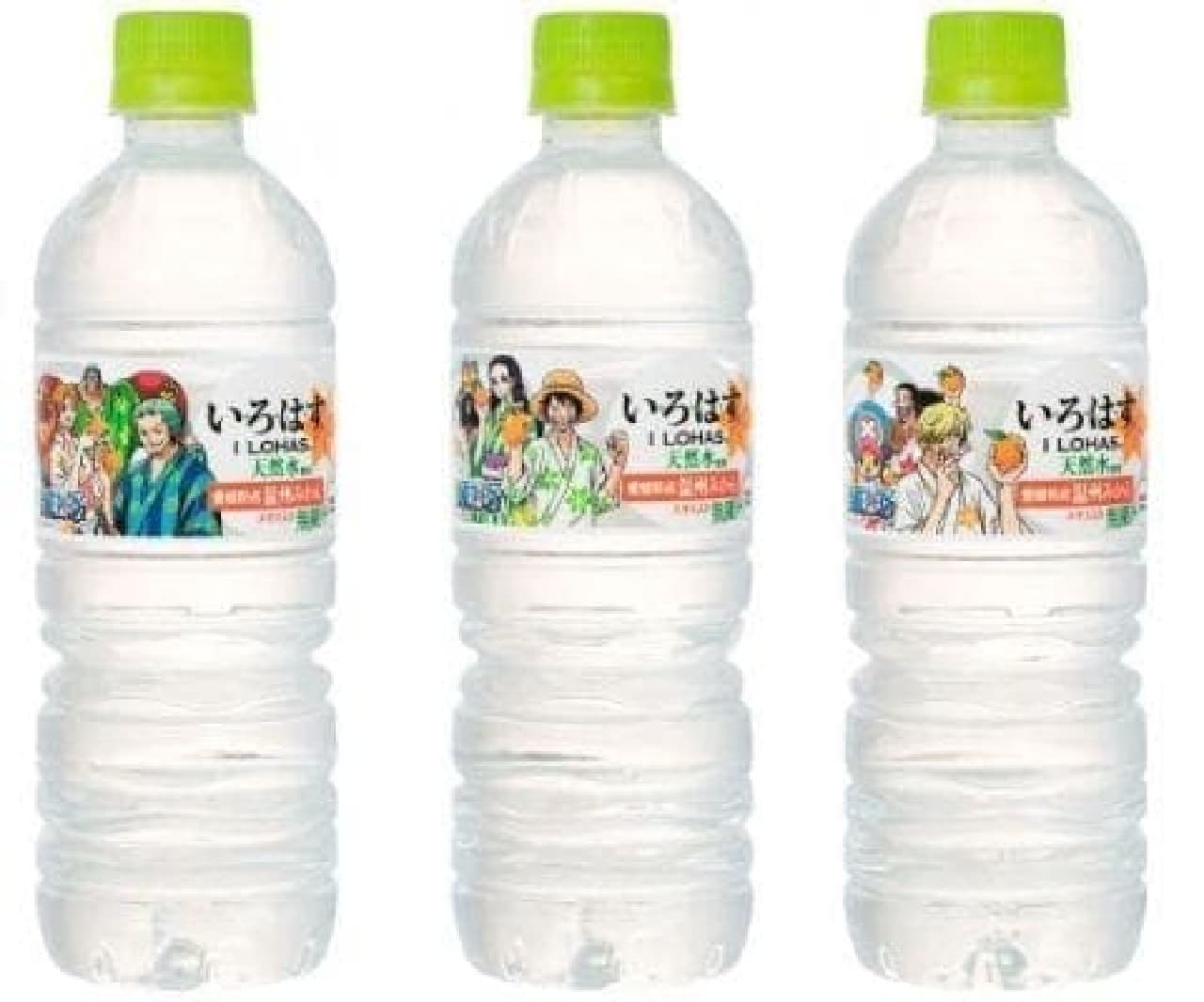 "I LOHAS Mikan" limited design bottle