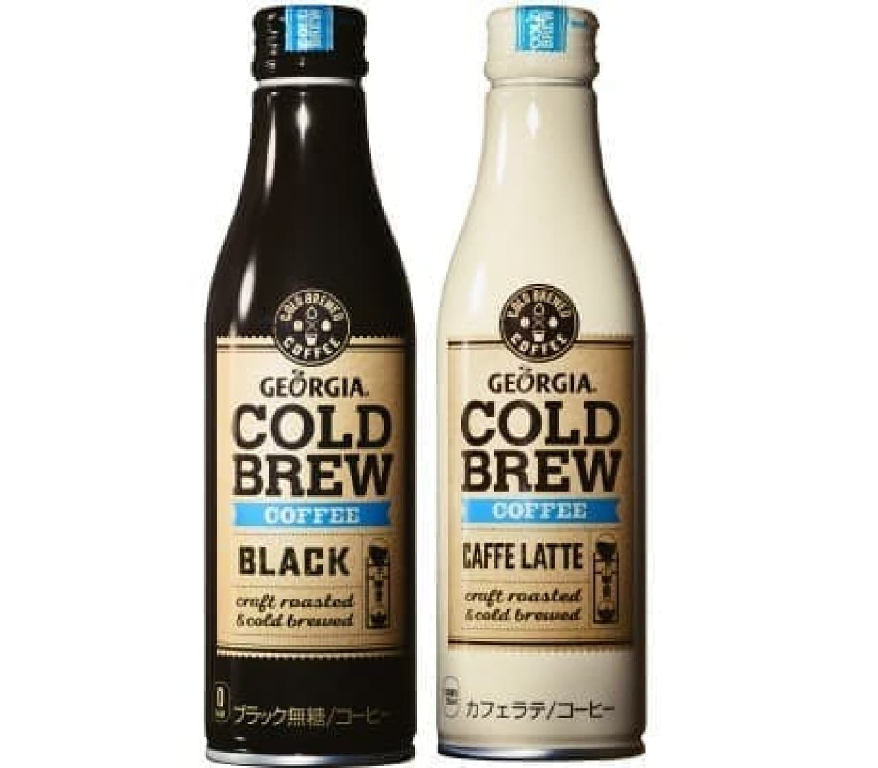 "Georgia Cold Brew Black" "Latte"