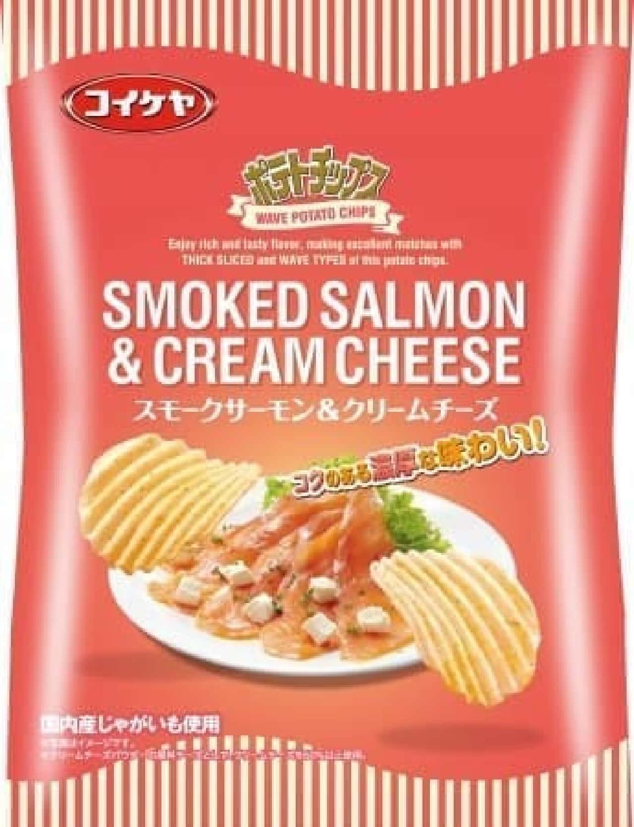 "Potato Chips Smoked Salmon & Cream Cheese Wave Type"