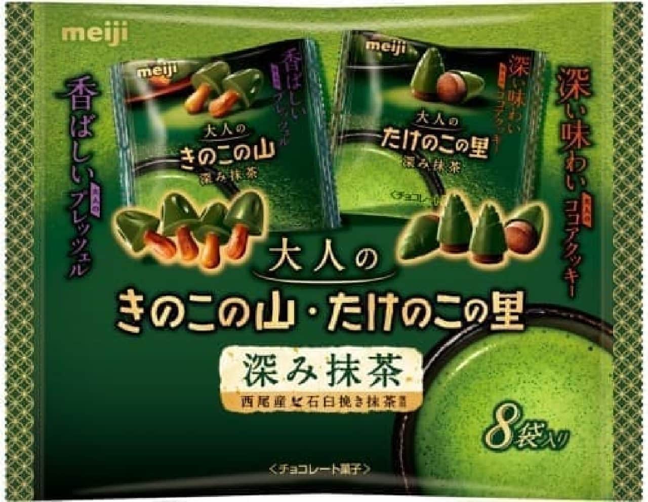 Matcha flavor only for now!