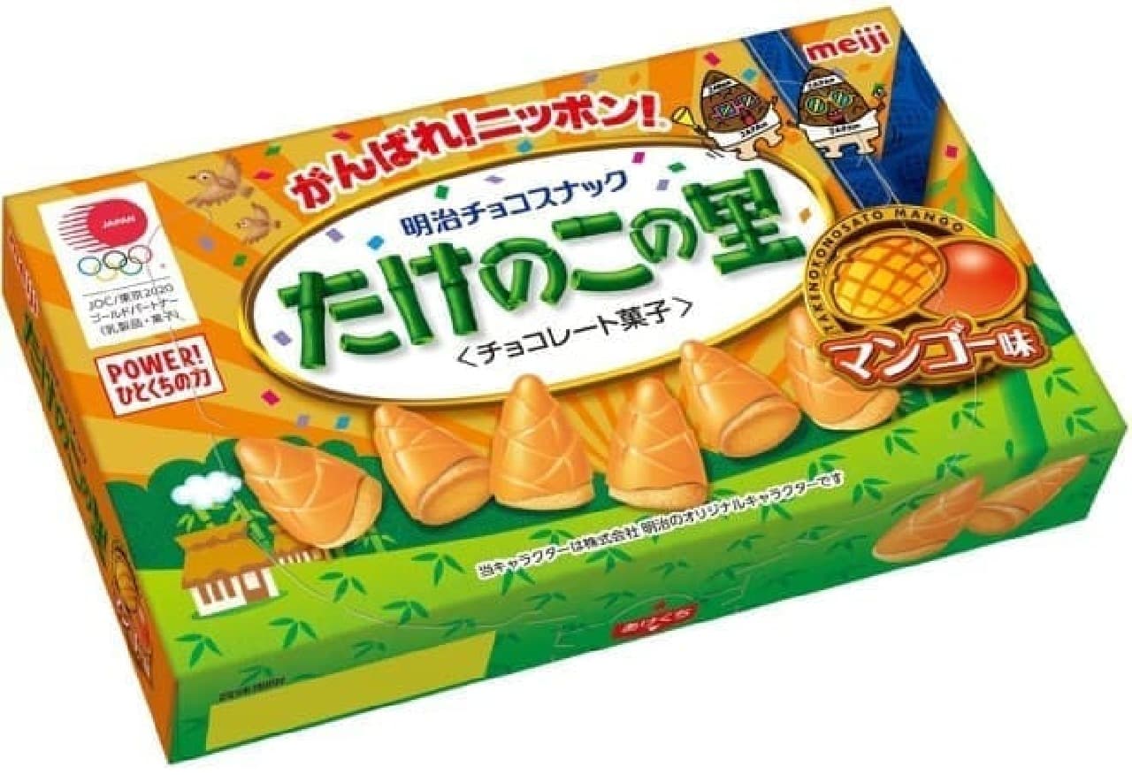 Takenoko no Sato Mango flavor