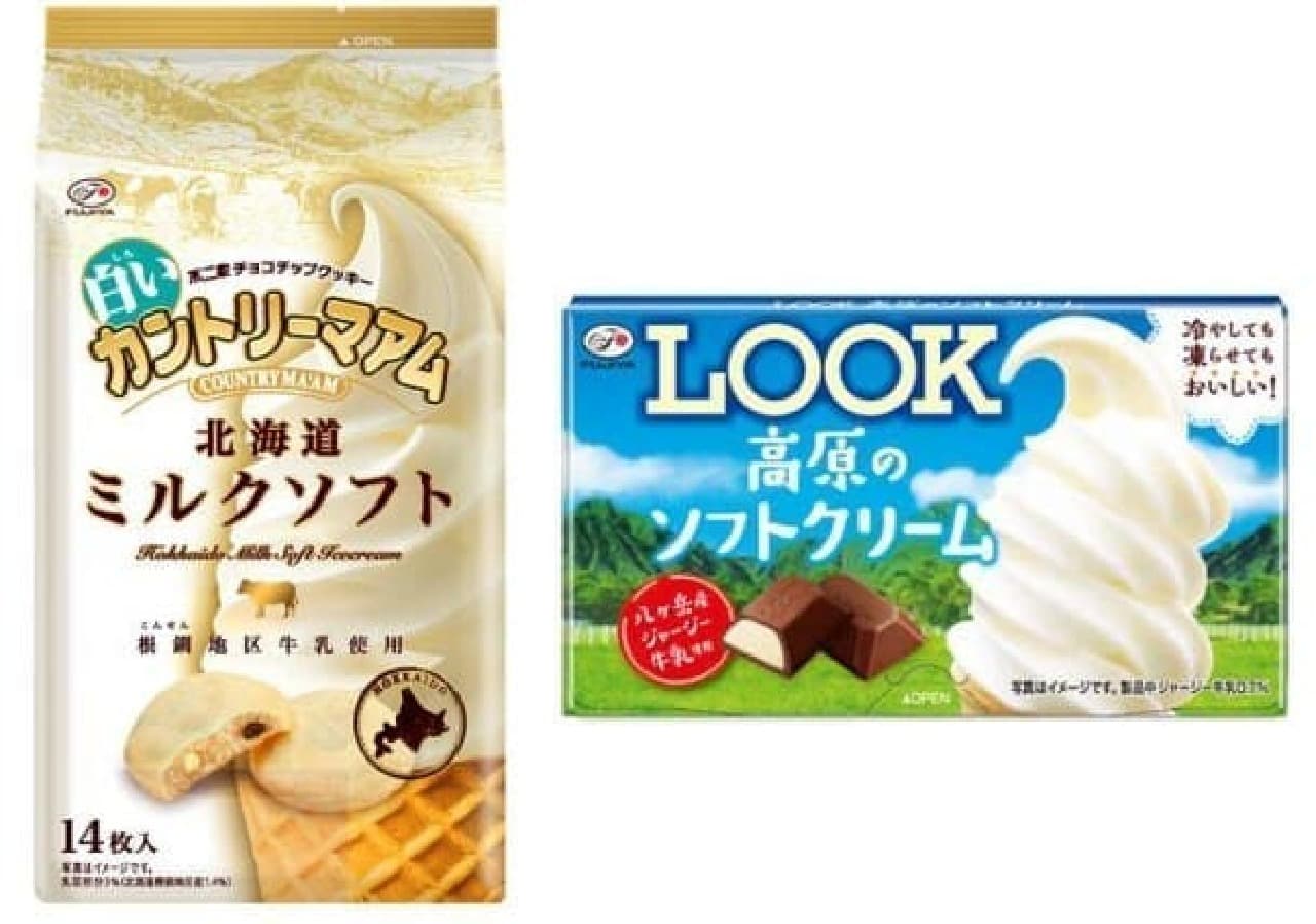"Country Ma'am (Hokkaido Milk Soft)" "Look (Plateau Soft Cream)"