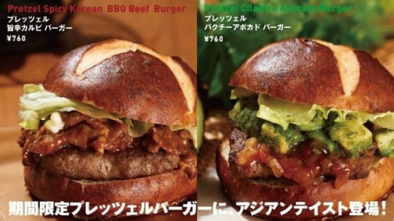 Wendy's "Spicy Calvi Burger" and "Pakuchi Avocado Burger"