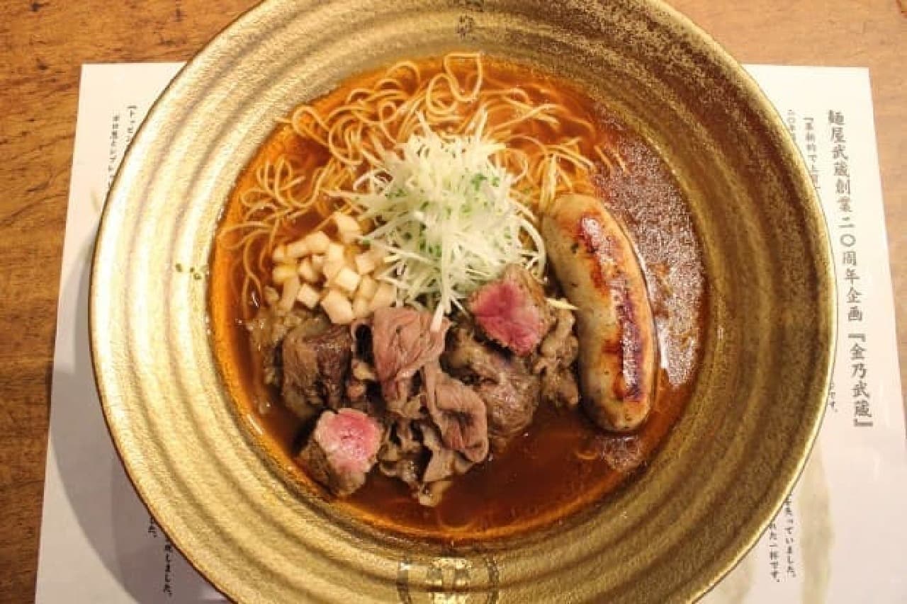 麺屋武蔵20周年「金乃武蔵」、6月の「リムーザン牛ら～麺」