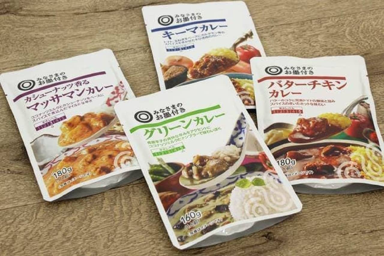 Seiyu's endorsed retort curry