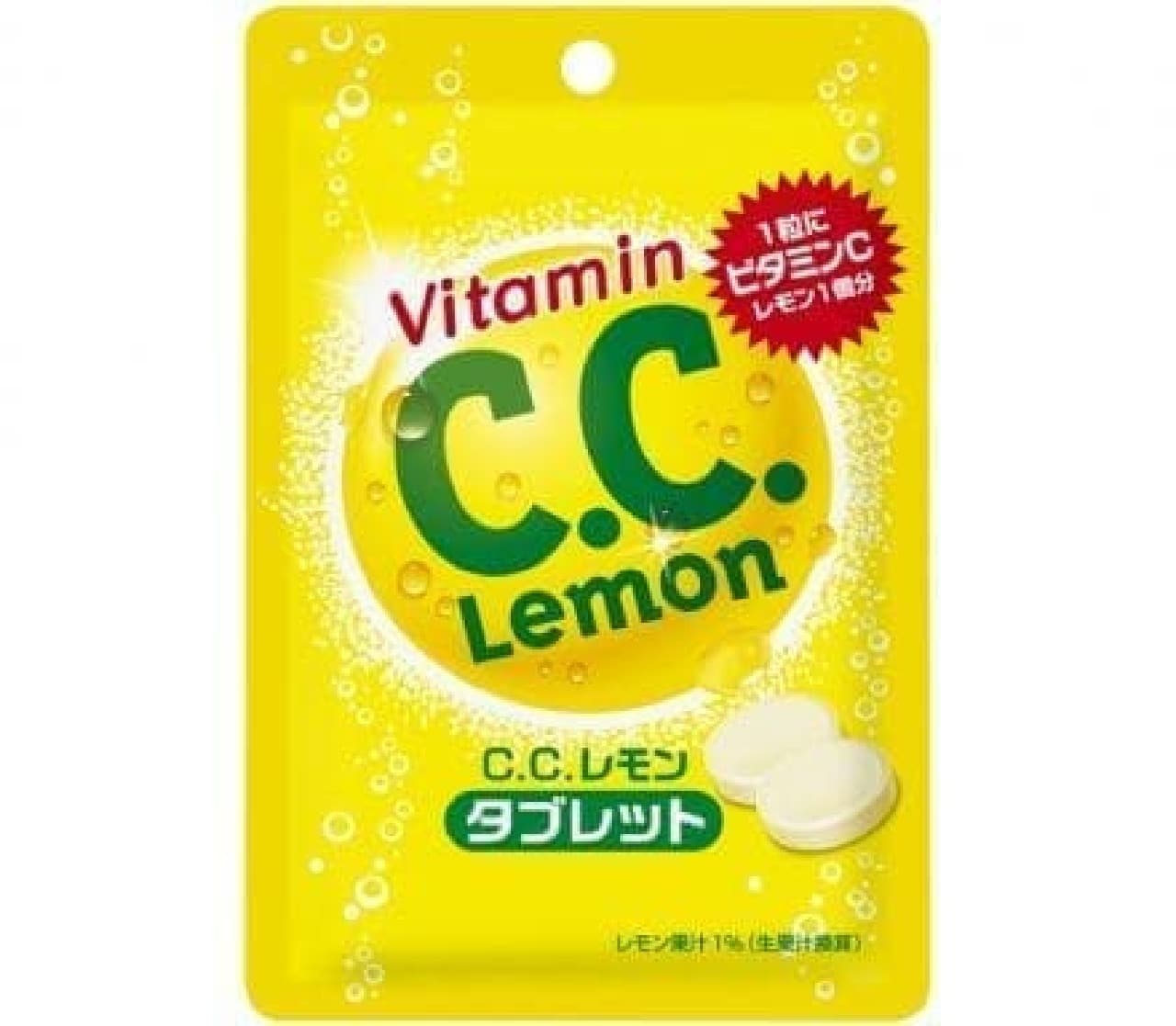 Lotte "CC Lemon Tablet"
