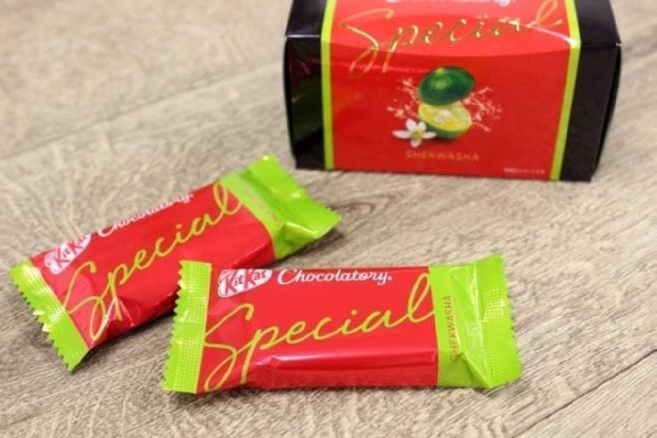 KitKat Chocolatery Special Shikuwasa
