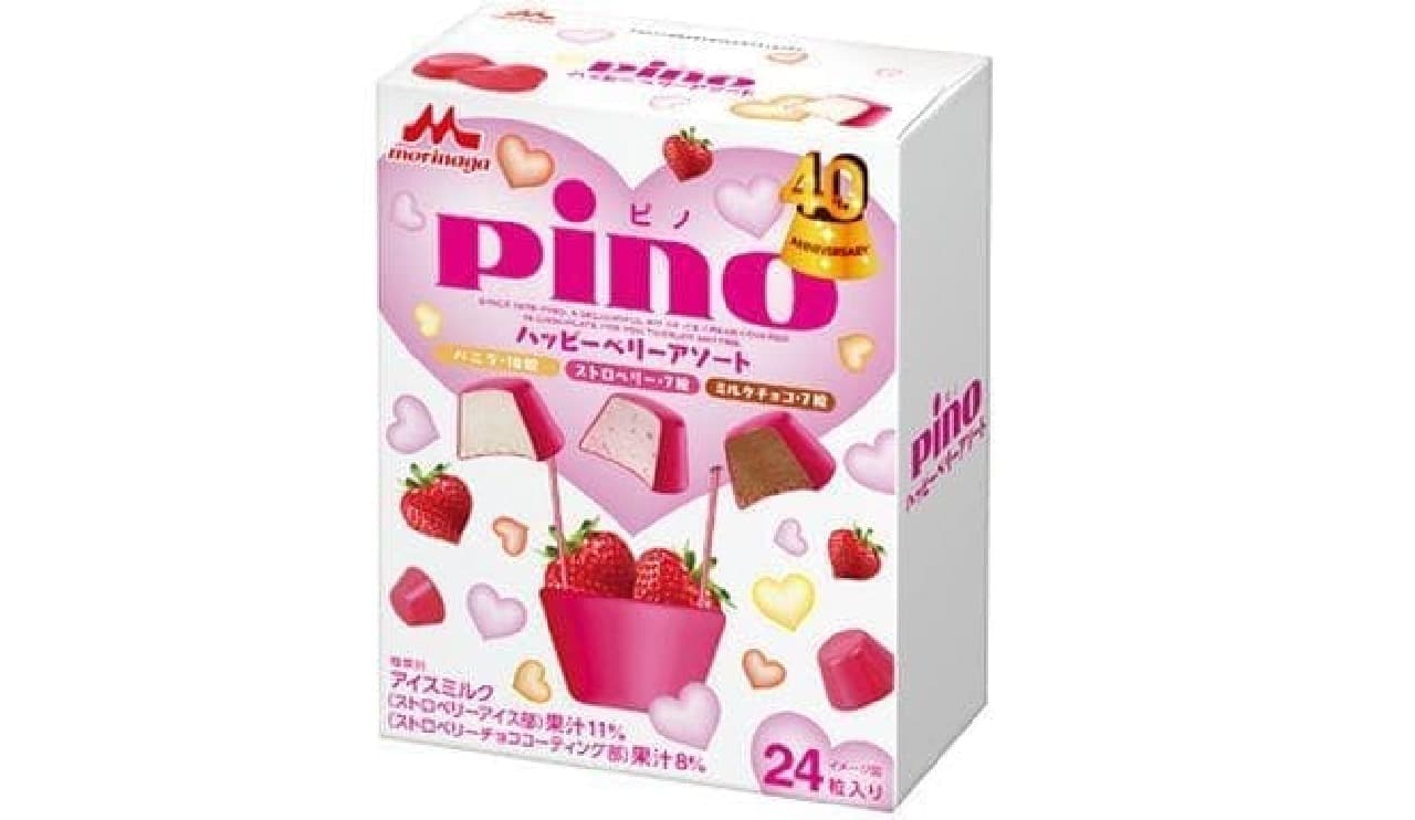 Morinaga Milk Industry Pino Happy Berry