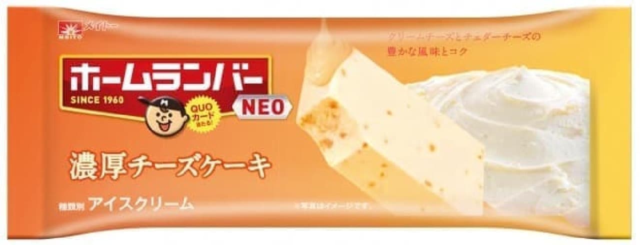 Kyodo Milk Industry "Home Lumber NEO Rich Cheesecake"