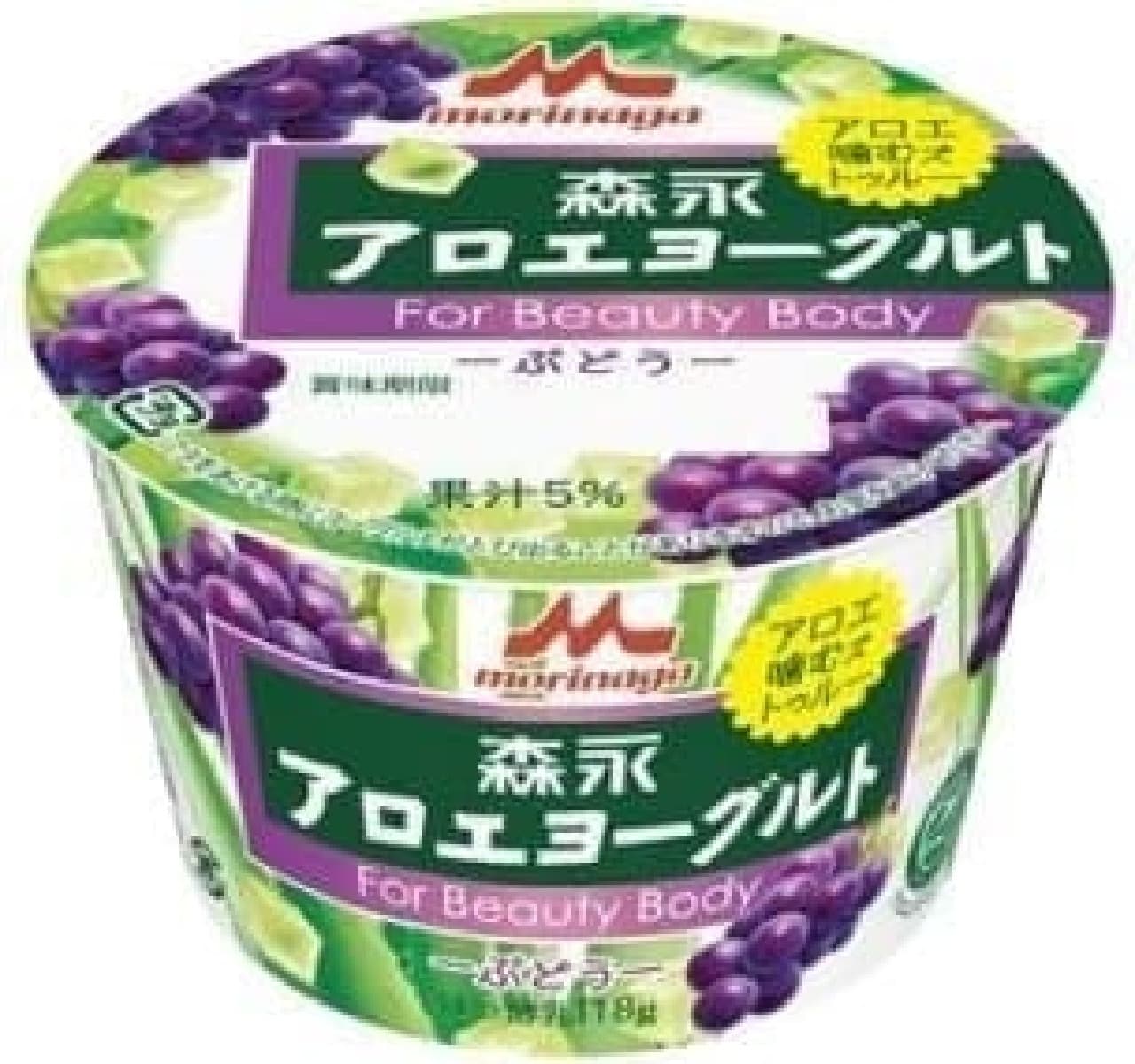 Morinaga Milk Industry "Morinaga Aloe Yogurt Grape"