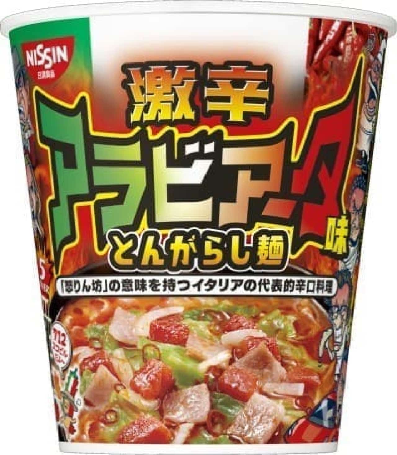 Nissin Foods "Nissin's Tongarashi Noodles Big Spicy Arrabiata Flavor"