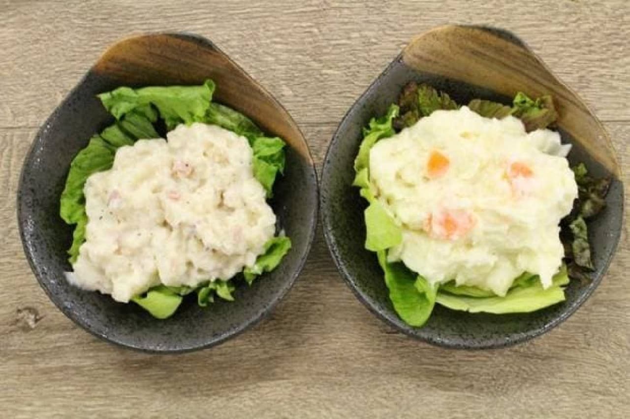 FamilyMart Adult Potato Salad and Potato Salad