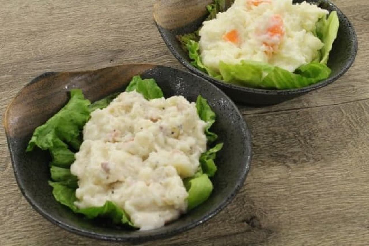 FamilyMart Adult potato salad (front)