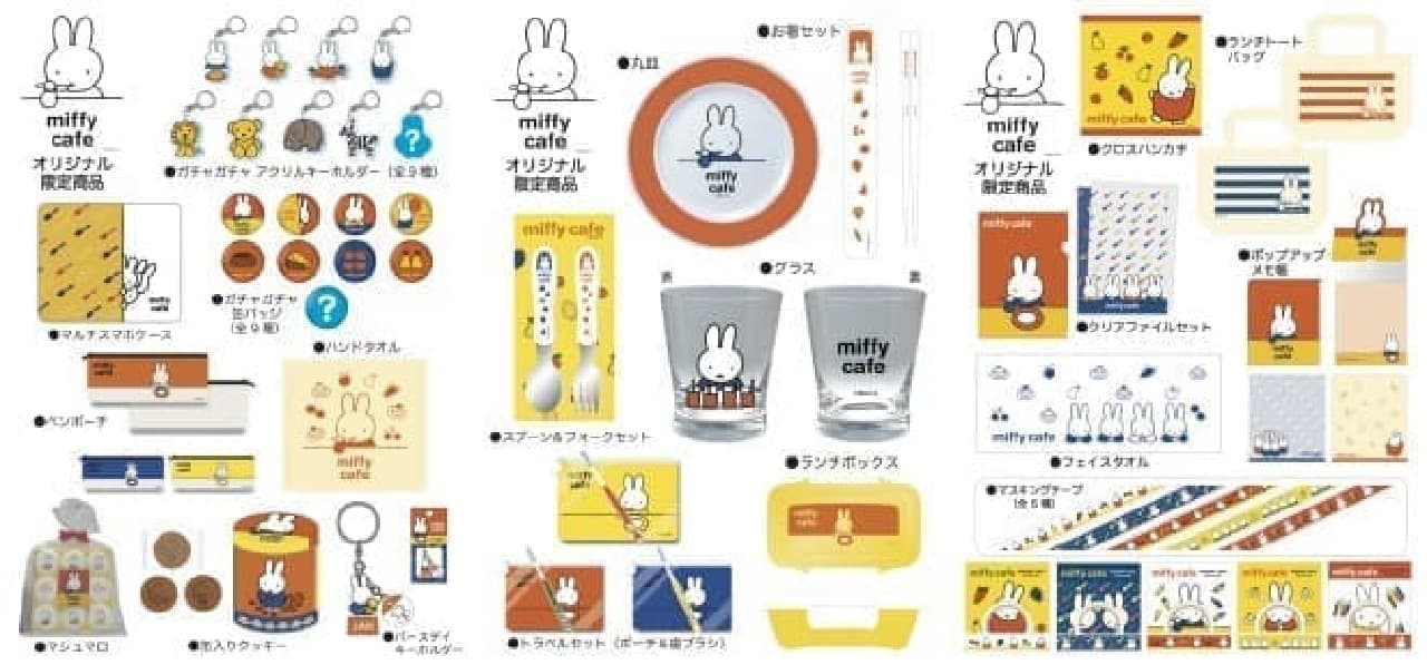 Miffy Cafe Limited Goods Example