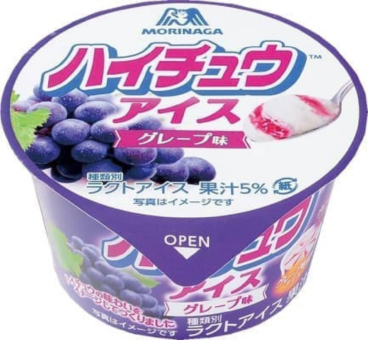Lawson Limited "Hi-Chew Ice Grape Flavor"