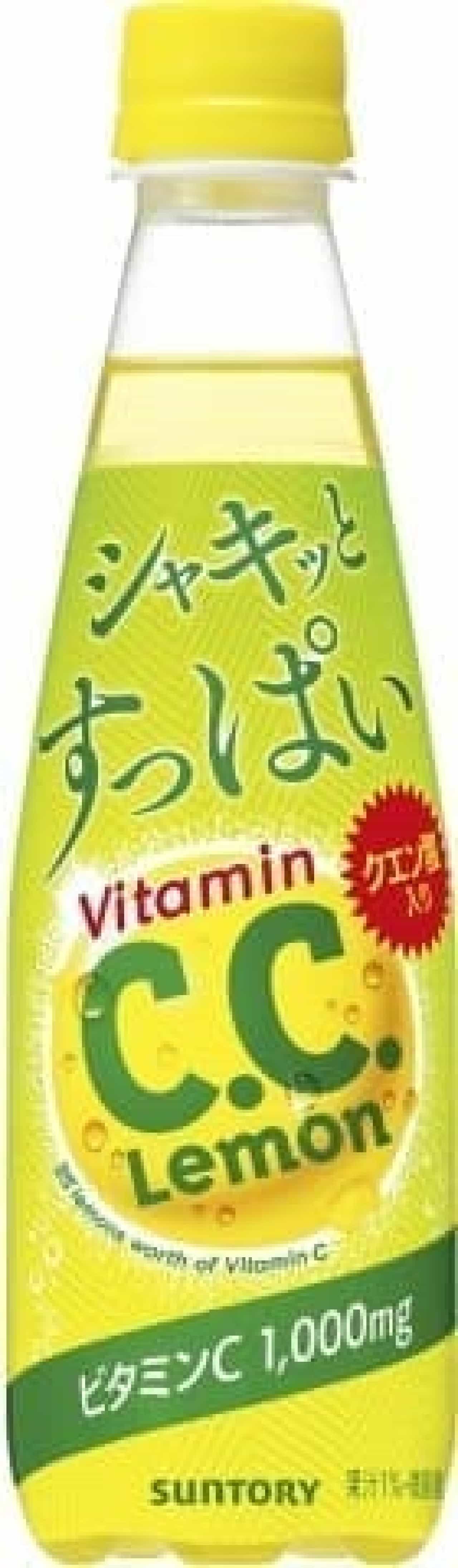 サントリー食品インターナショナル「シャキッとすっぱいC.C.レモン」
