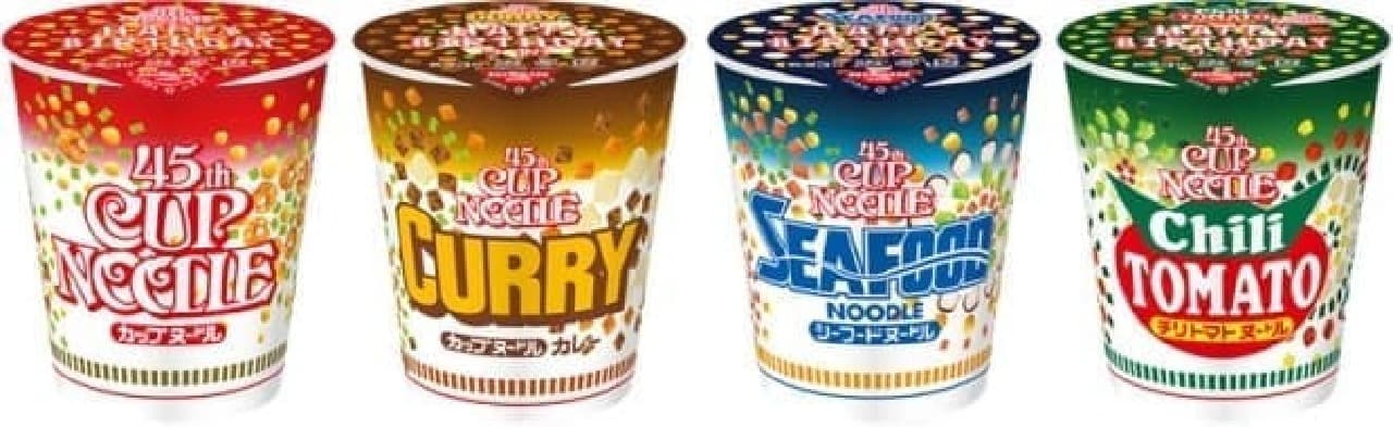 Cup Noodle 45th Anniversary Birthday Commemorative Package