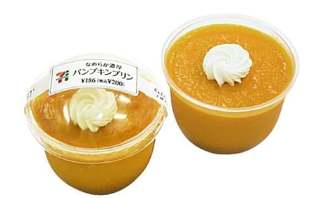 7-ELEVEN "Smooth rich pumpkin pudding"