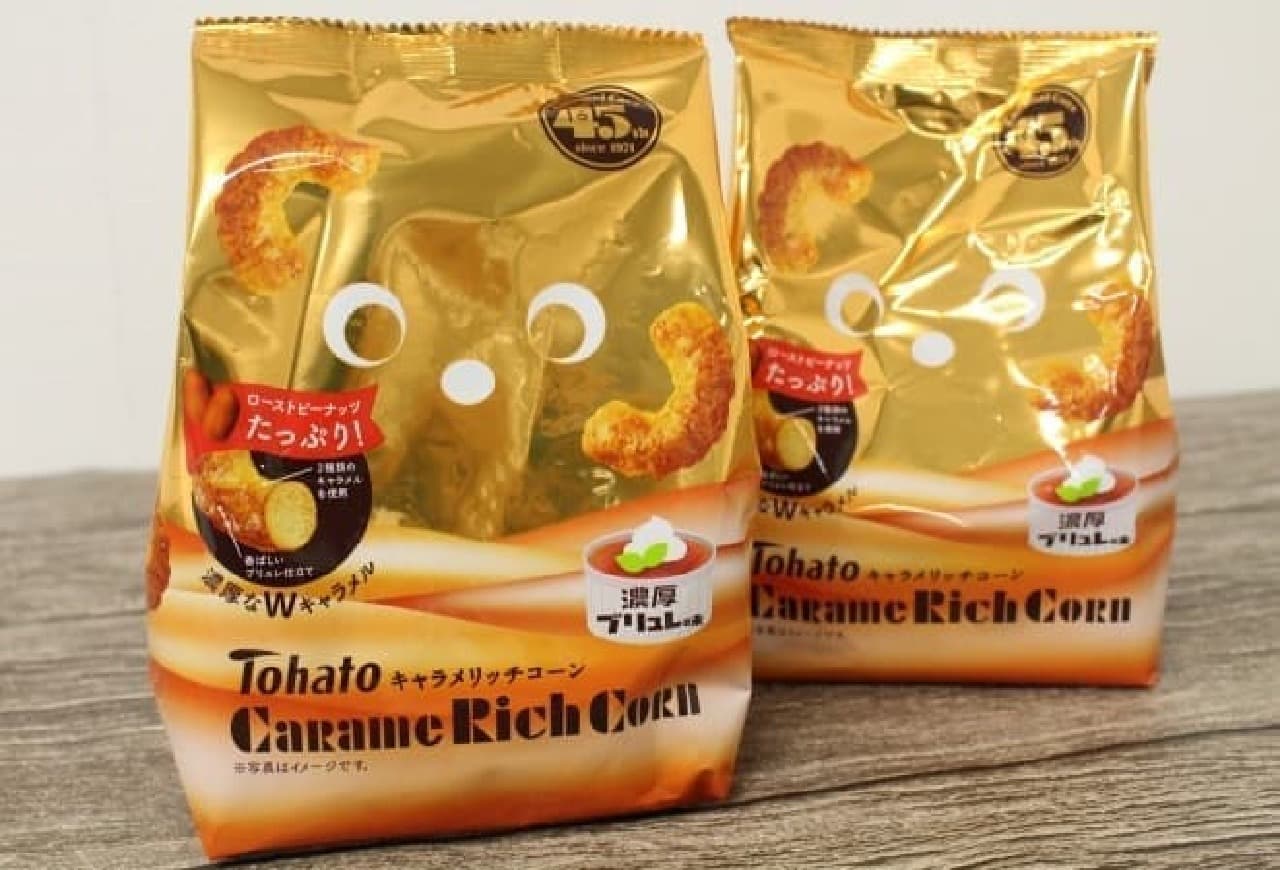 Tohato "Caramel Rich Corn / Rich Brulee Flavor"