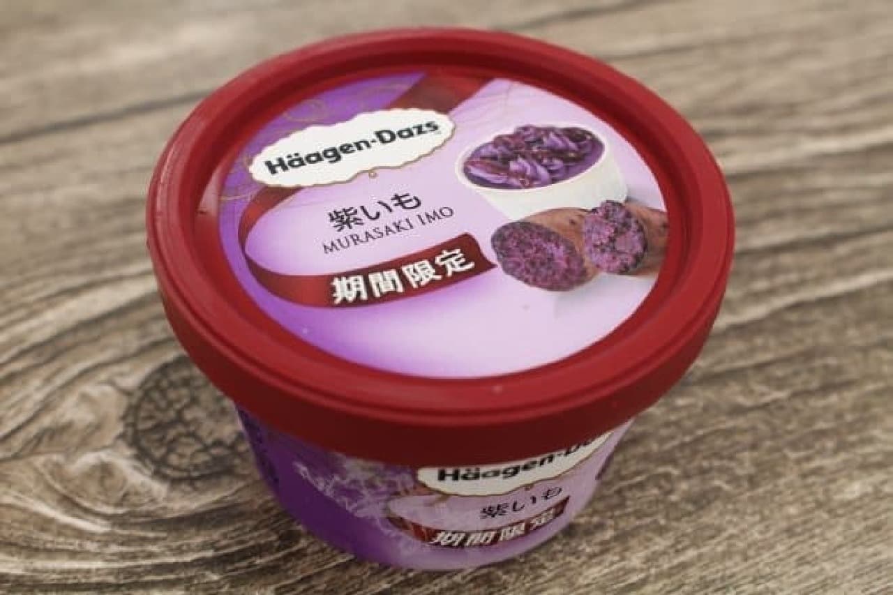 Haagen-Dazs Mini Cup "Purple Potato"