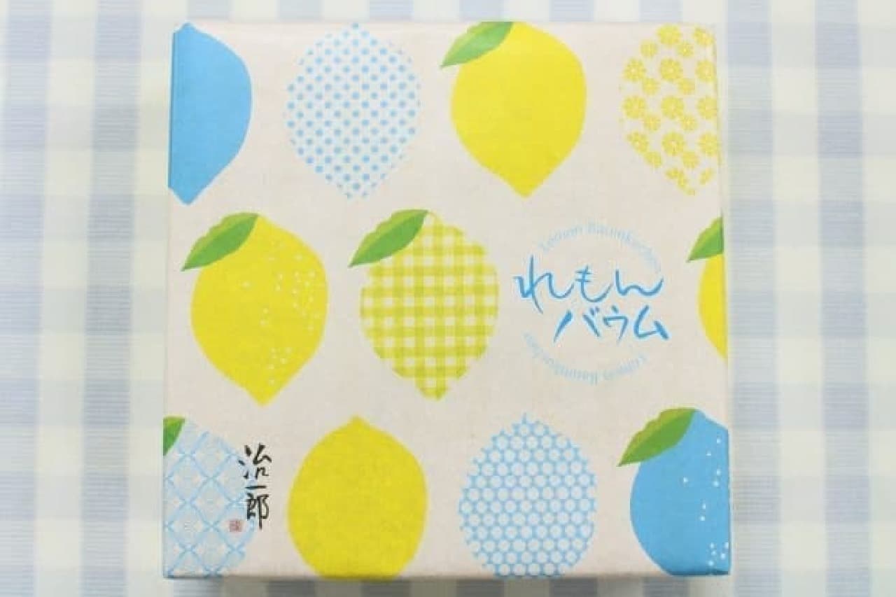 Jiichiro "Lemon Baum" Package