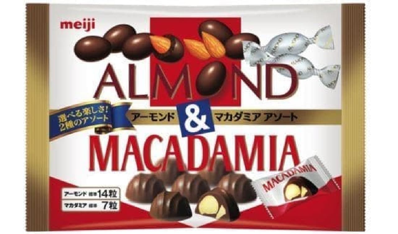 Meiji "Almond & Macadamia Assorted Bags"