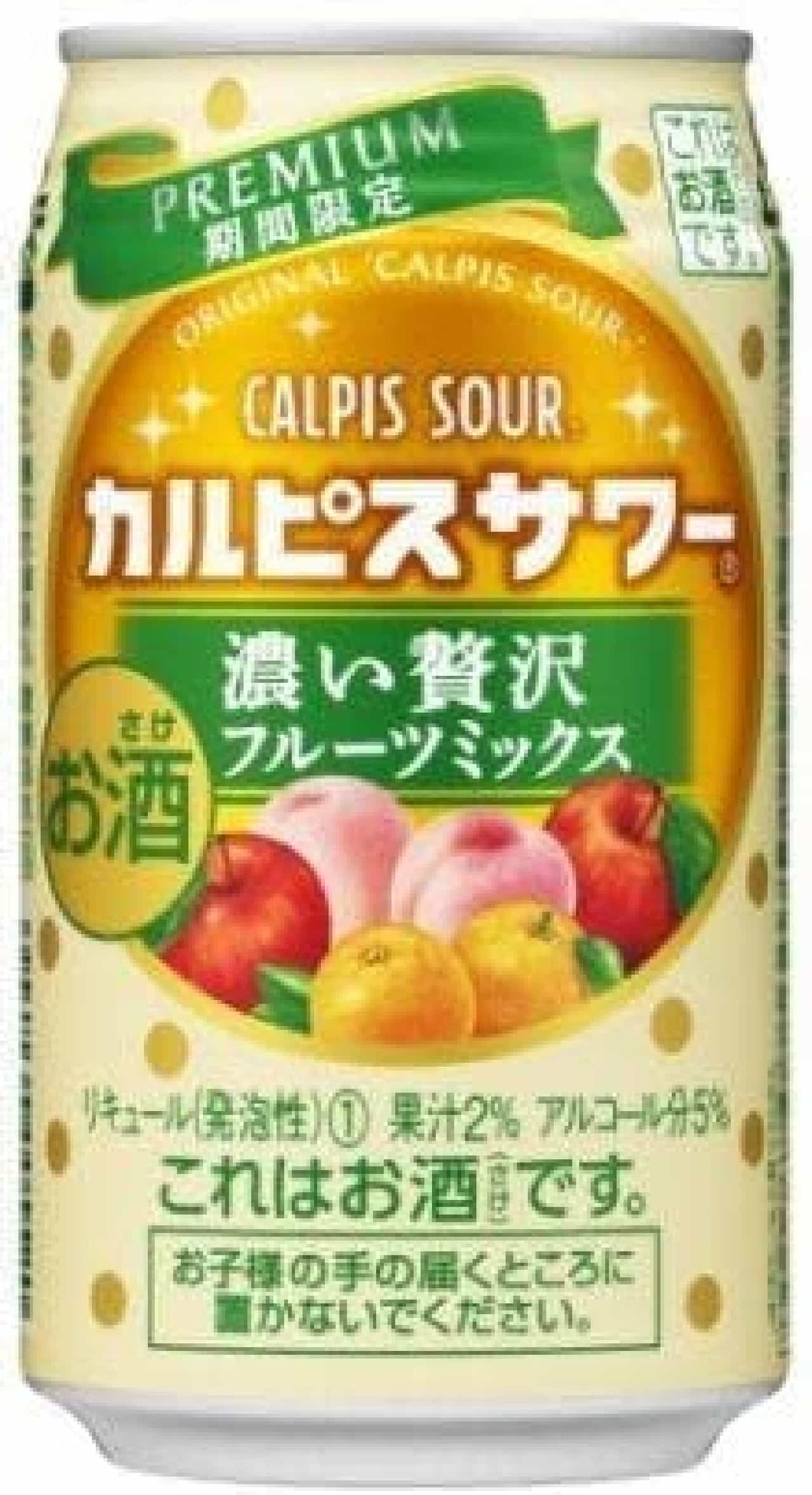 Asahi Breweries "Calpis Sour Rich Luxury Fruit Mix"