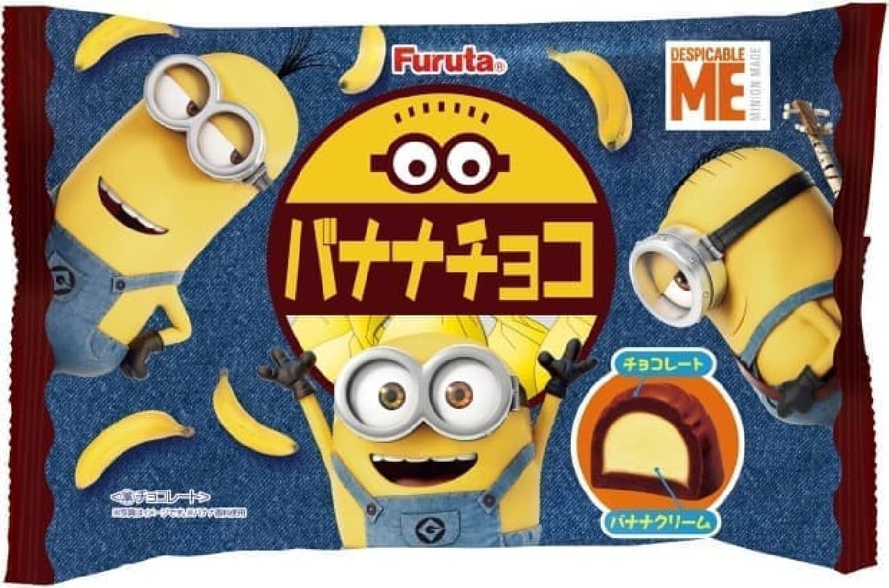 Furuta Confectionery "Banana Chocolate (Despicable Me Series)"