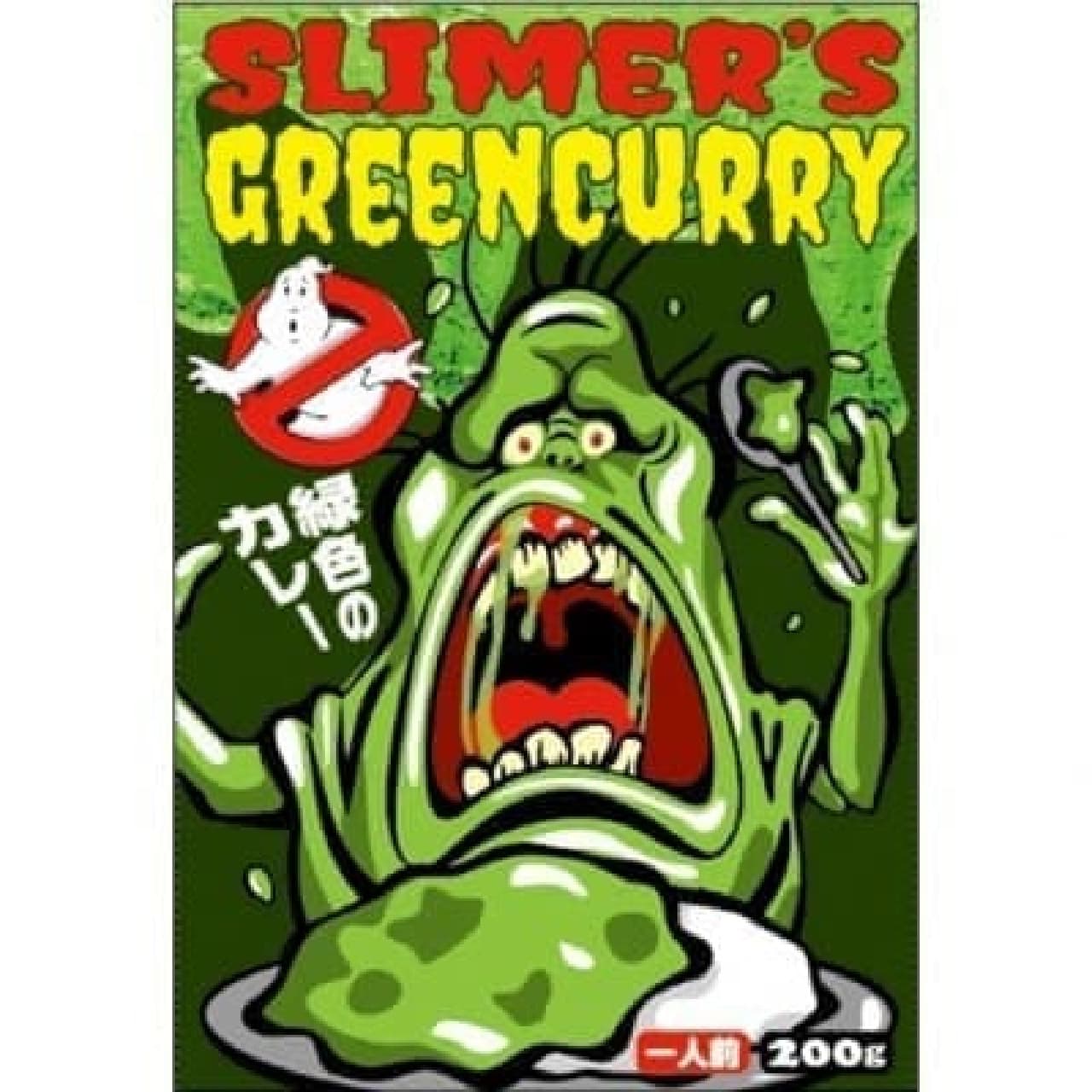 Ghostbusters Curry Slimer