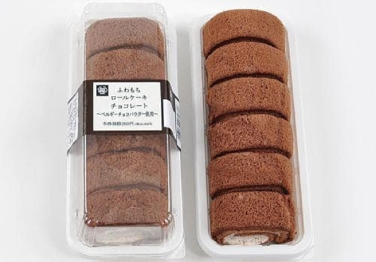 Ministop "Fluffy roll cake chocolate-Belgian chocolate powder used-"