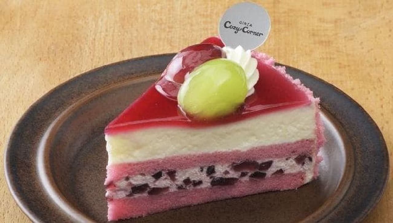 銀座コージーコーナー「ぶどうのケーキ」