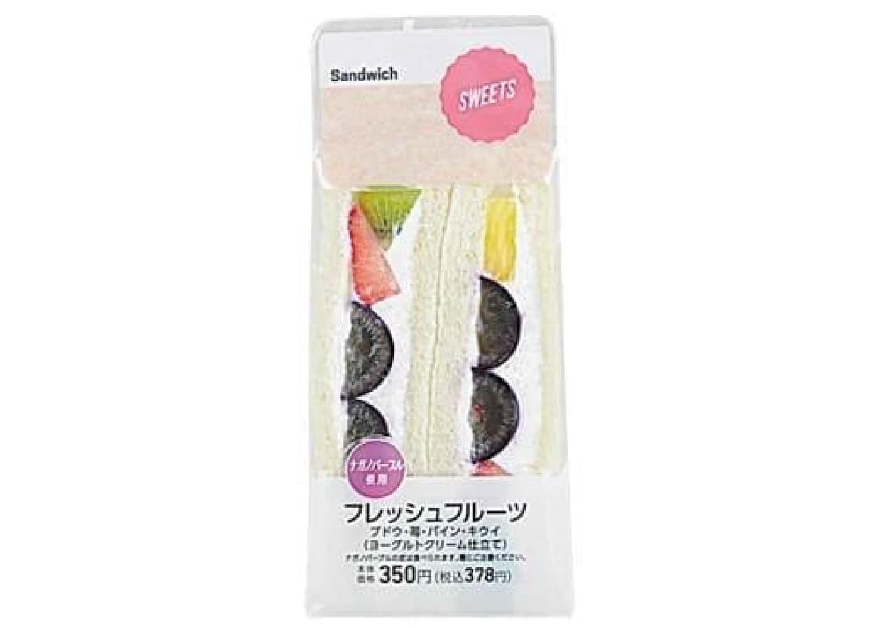 Lawson "Fresh Fruit Sandwich (Nagano Purple)"