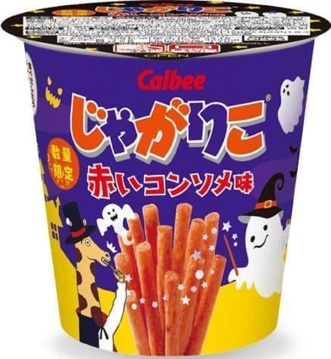 Calbee "Jagarico Red Consomme Flavor"