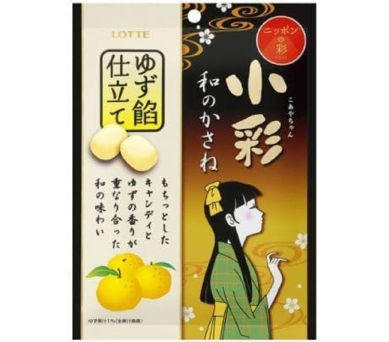 Lotte "Kosai (bag) Japanese Kasane [Yuzu bean paste]"