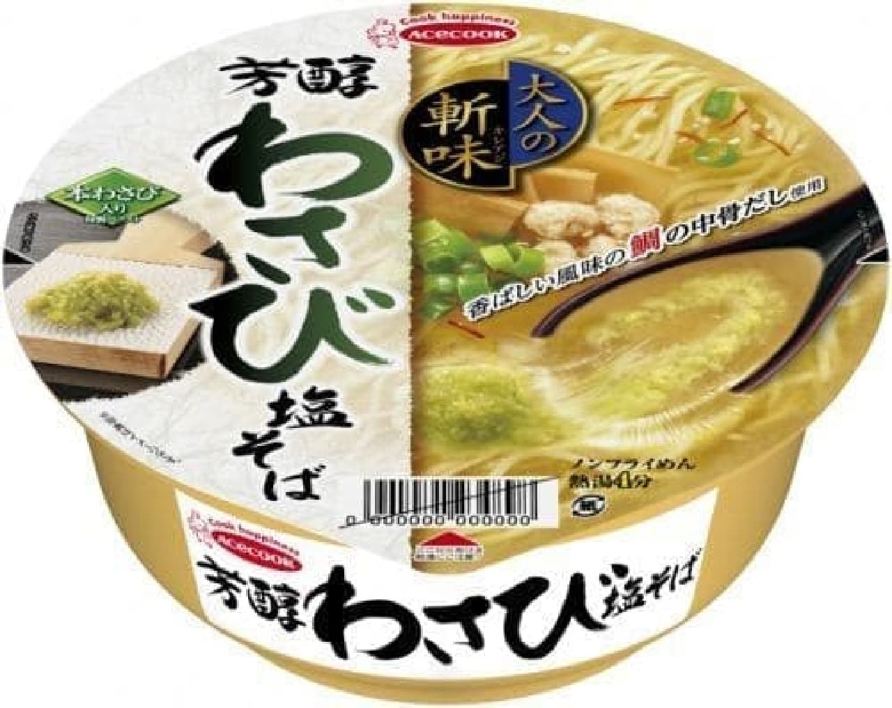 Acecook "Adult's sharpness mellow wasabi salt soba"