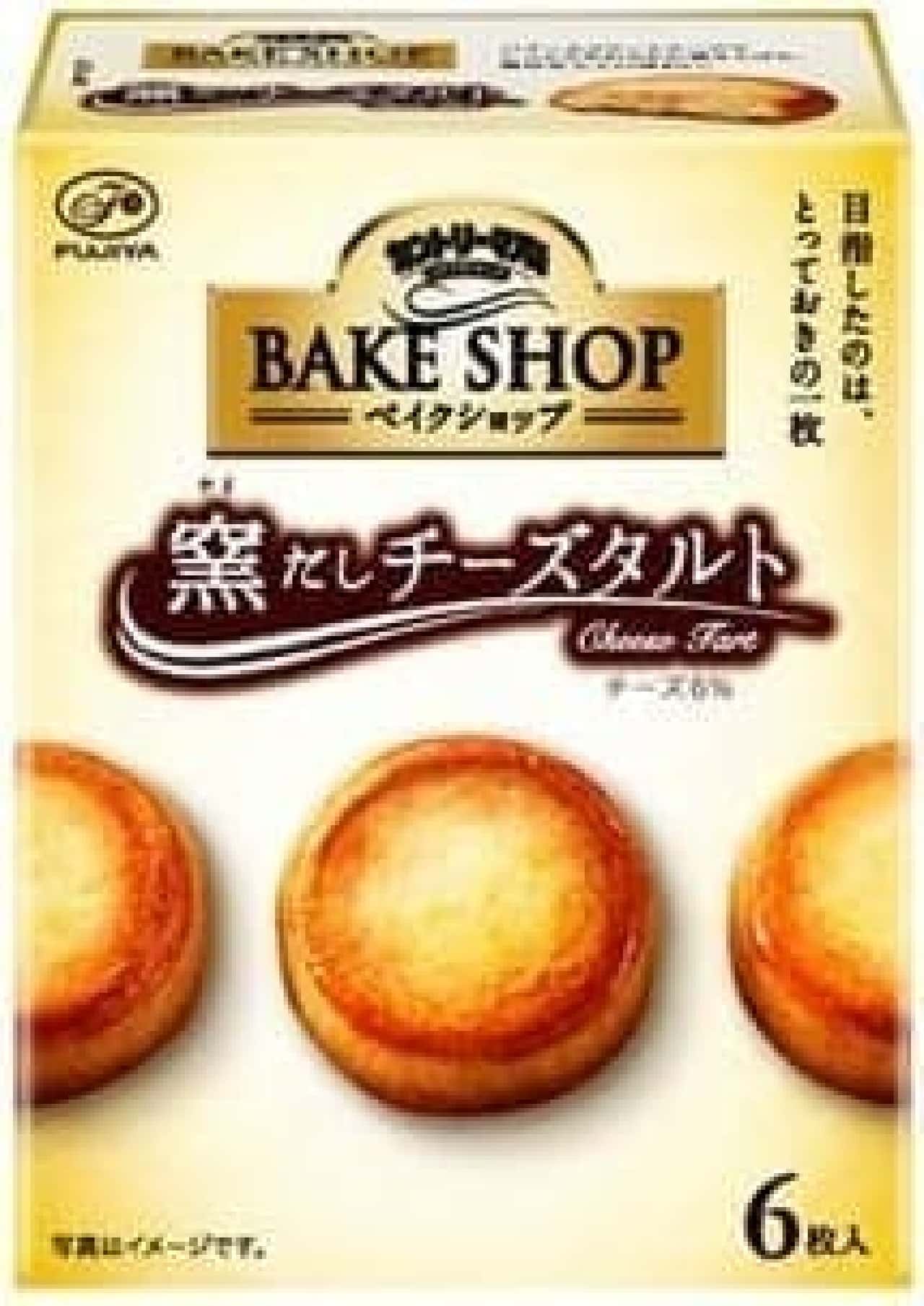 Fujiya Country Ma'am Bake Shop "Kiln Dashi Cheese Tart"