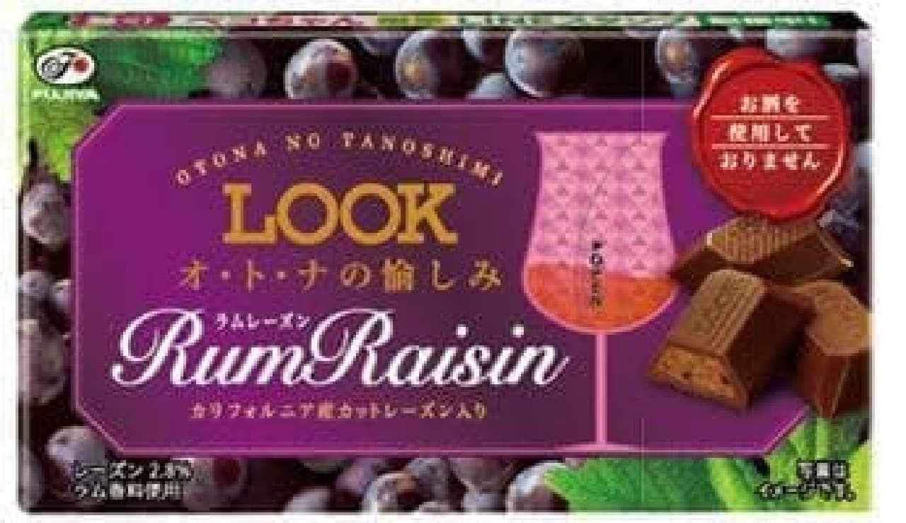 Look (ram raisins)