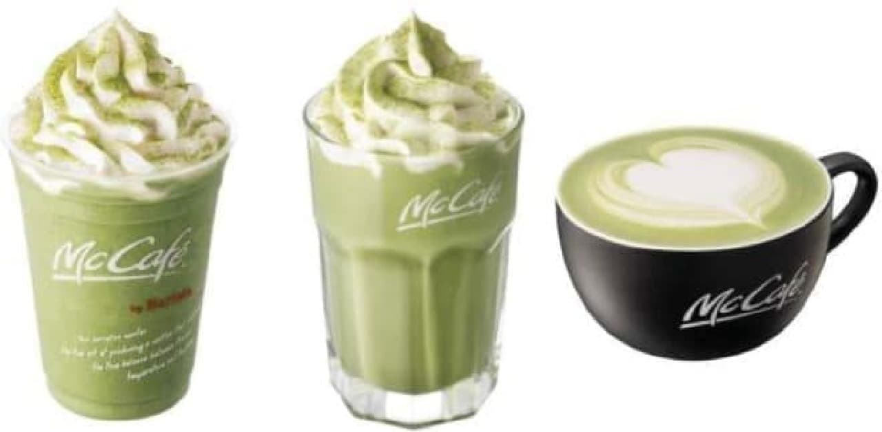 McCafé "Matcha Latte Frappe" "Ice Matcha Latte" "Matcha Latte (Hot)"