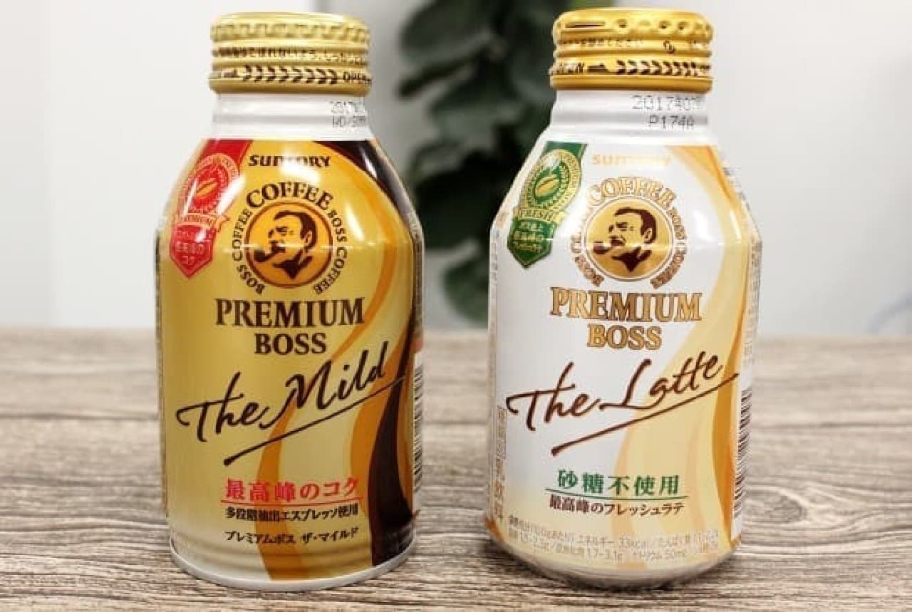 Suntory "Premium Boss The Mild" and "Premium Boss The Latte [Sugar Free]"