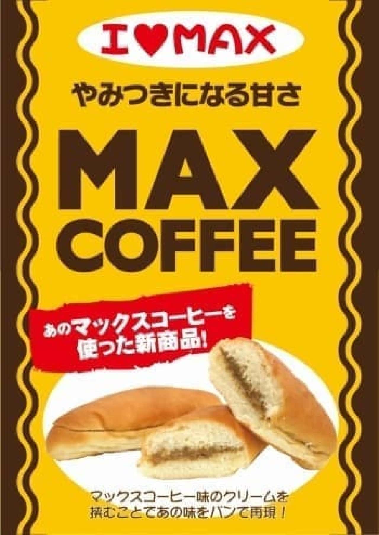Marondo "Max Coffee Dog"