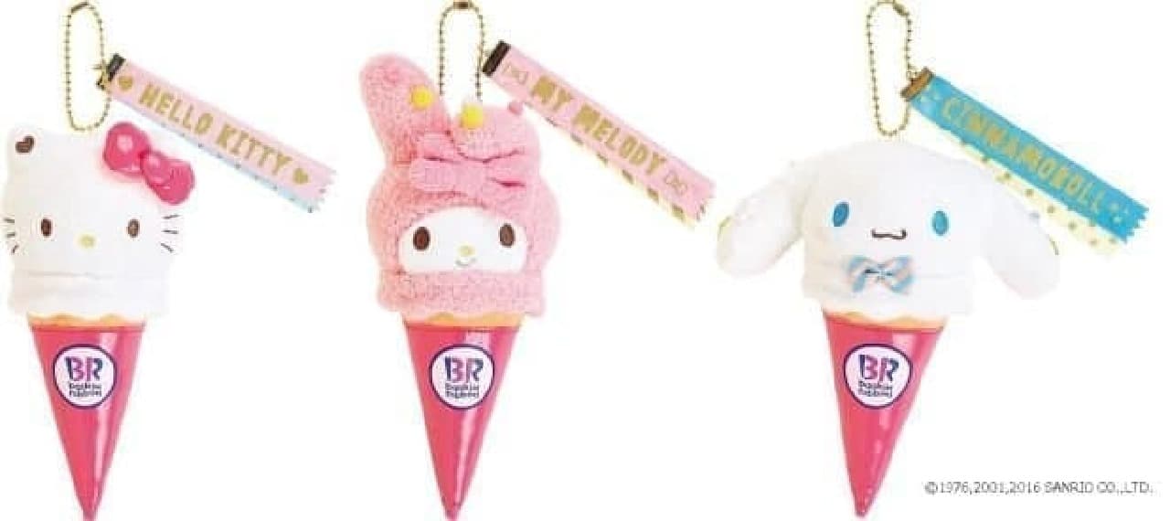 Thirty One Ice Cream "Sanrio Mascot"