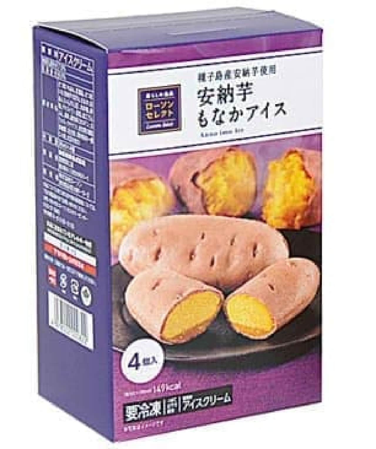 Anno potato monaka ice cream
